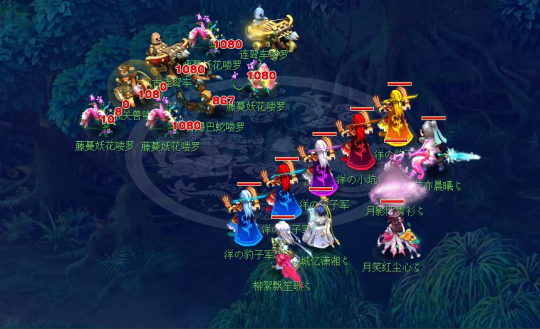 战队诞生 战队诞生