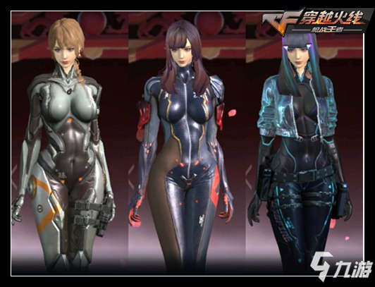 而是与角色 而是与角色